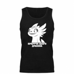 Мужские майки