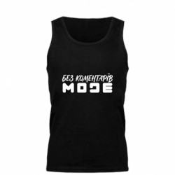 Мужские майки