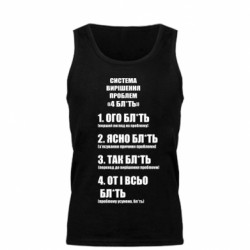 Майка чоловіча