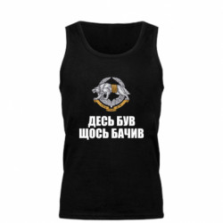 Майка чоловіча