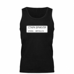 Майка чоловіча