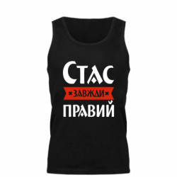 Мужские майки