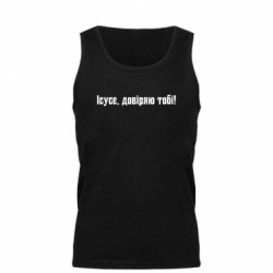 Мужские майки