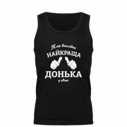 Майка чоловіча