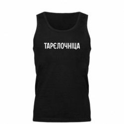 Мужские майки