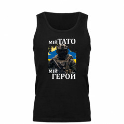 Майка чоловіча