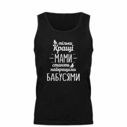 Майка чоловіча