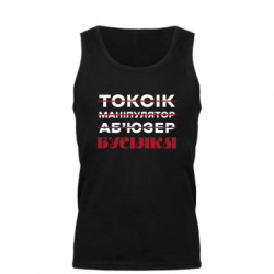 Майка чоловіча