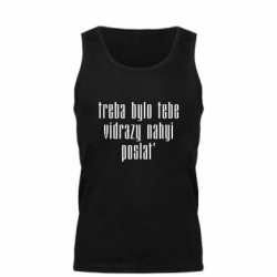 Мужские майки