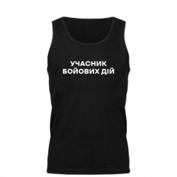 Мужские майки