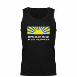 Майка чоловіча