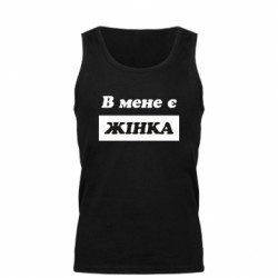 Майка чоловіча