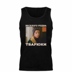 Мужские майки