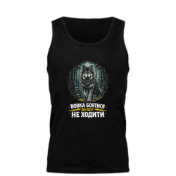 Майка чоловіча