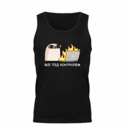 Мужская майка Всё под контролем - FATLINE Мужская майка Всё под контролем