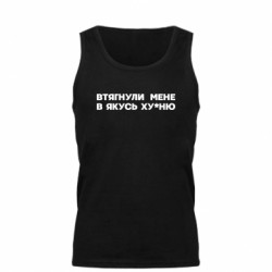 Мужские майки