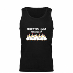 Мужские майки