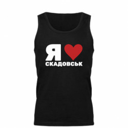 Майка чоловіча