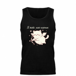 Майка чоловіча