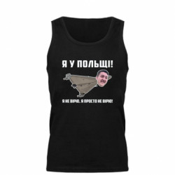 Мужские майки