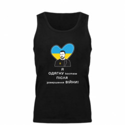 Мужские майки