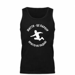 Майка чоловіча