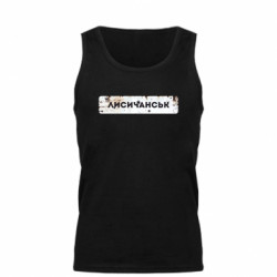 Мужская майка Знак Лисичанск - FATLINE Мужская майка Знак Лисичанск