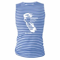 Майки-тільняшки