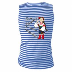 Майка-тельняшка Геть з України - FATLINE Майка-тельняшка Геть з України