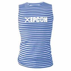 Майки-тільняшки