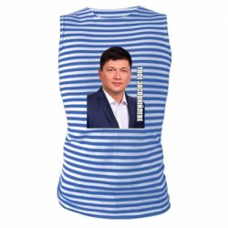 Майки-тельняшки