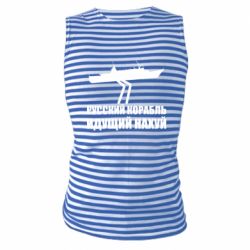 Майки-тільняшки