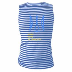 Майки-тельняшки