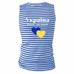 Майки-тельняшки