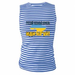 Майки-тельняшки