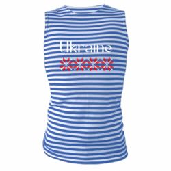 Майки-тельняшки