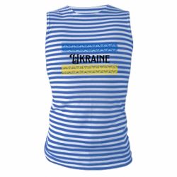 Майки-тільняшки