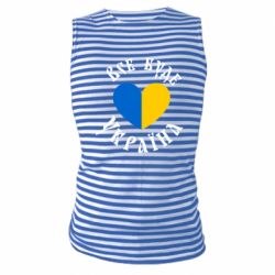 Майки-тільняшки