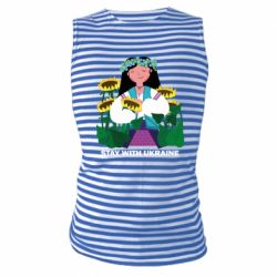 Майки-тільняшки