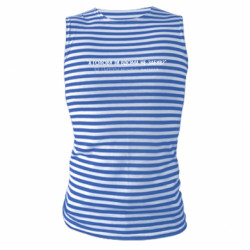 Майка-тельняшка А голову ты дома не забыл? - FATLINE Майка-тельняшка А голову ты дома не забыл?