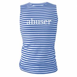 Майки-тільняшки