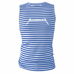 Майки-тільняшки