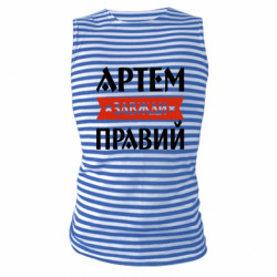 Майки-тельняшки