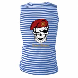 Майки-тельняшки