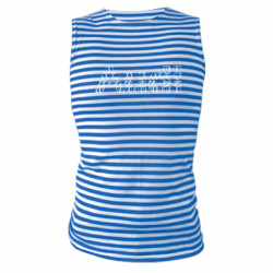 Майки-тільняшки