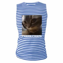 Майки-тельняшки