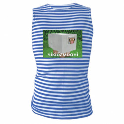 Майки-тільняшки