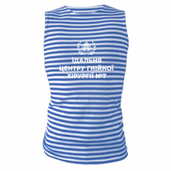 Майки-тільняшки