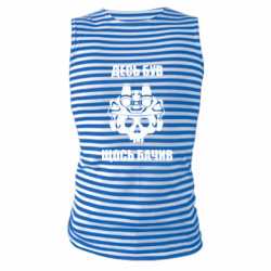 Майки-тільняшки