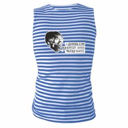 Майки-тельняшки